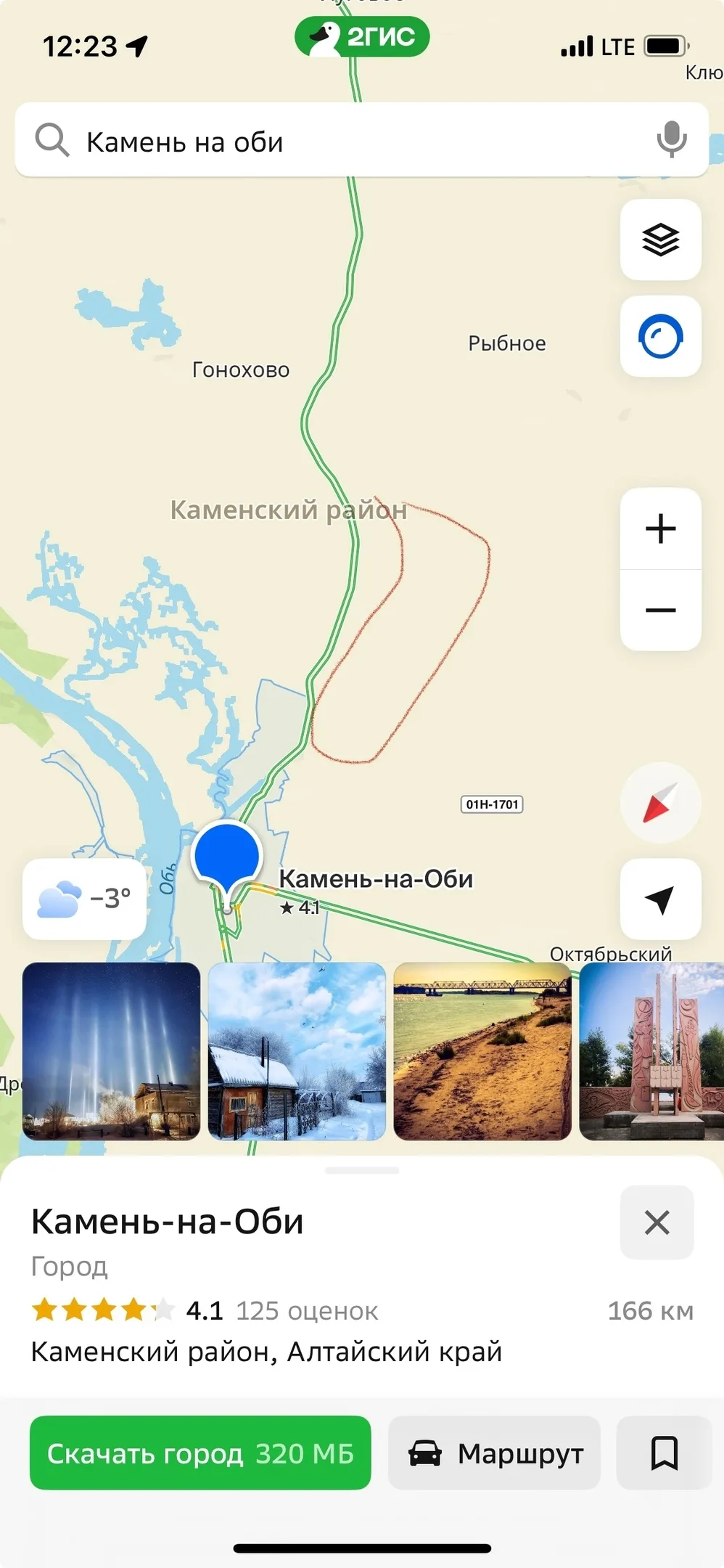 Найдена собака в Барнауле — фото питомца
