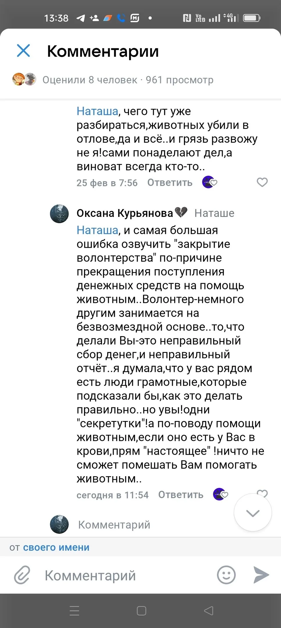 Найдена собака в Смоленске — фото питомца