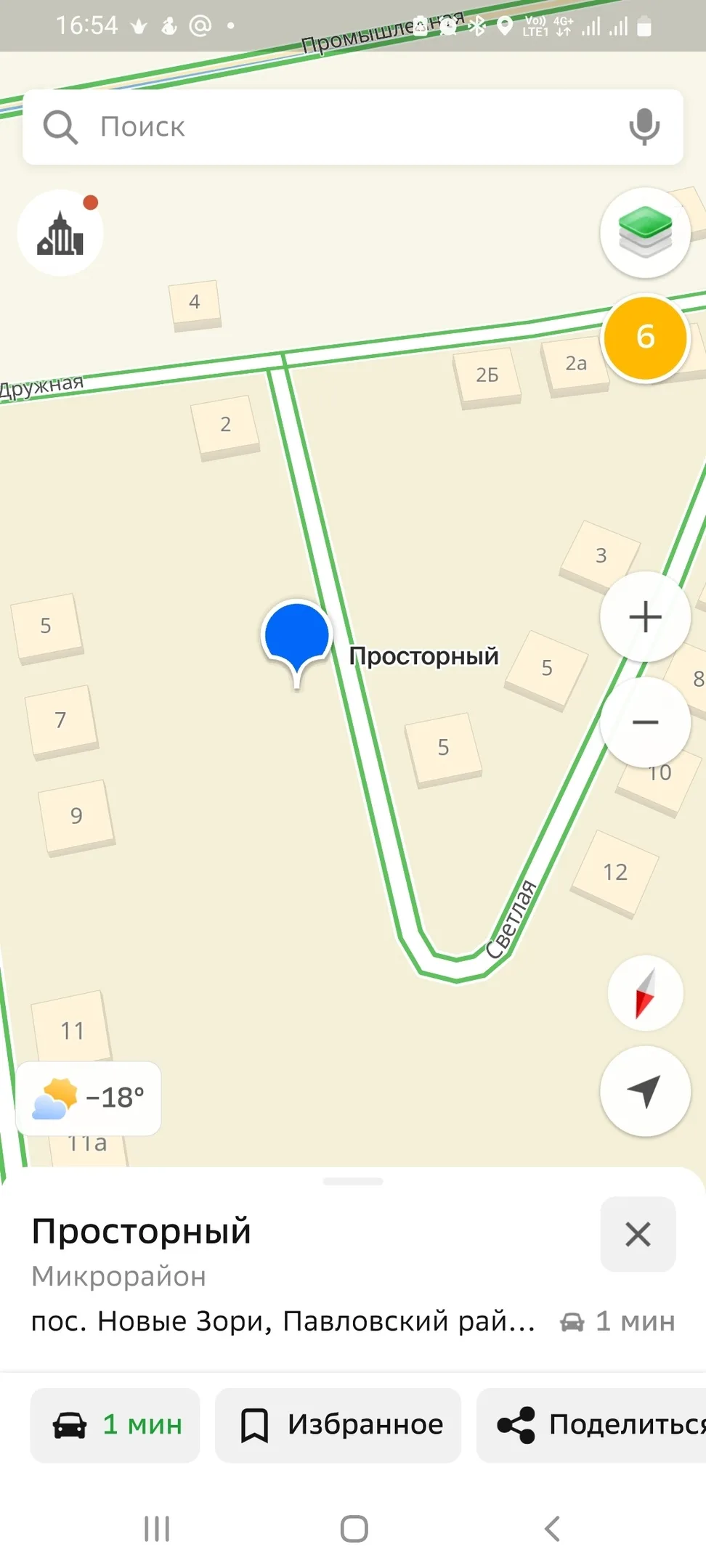 Найдена собака в Барнауле — фото питомца