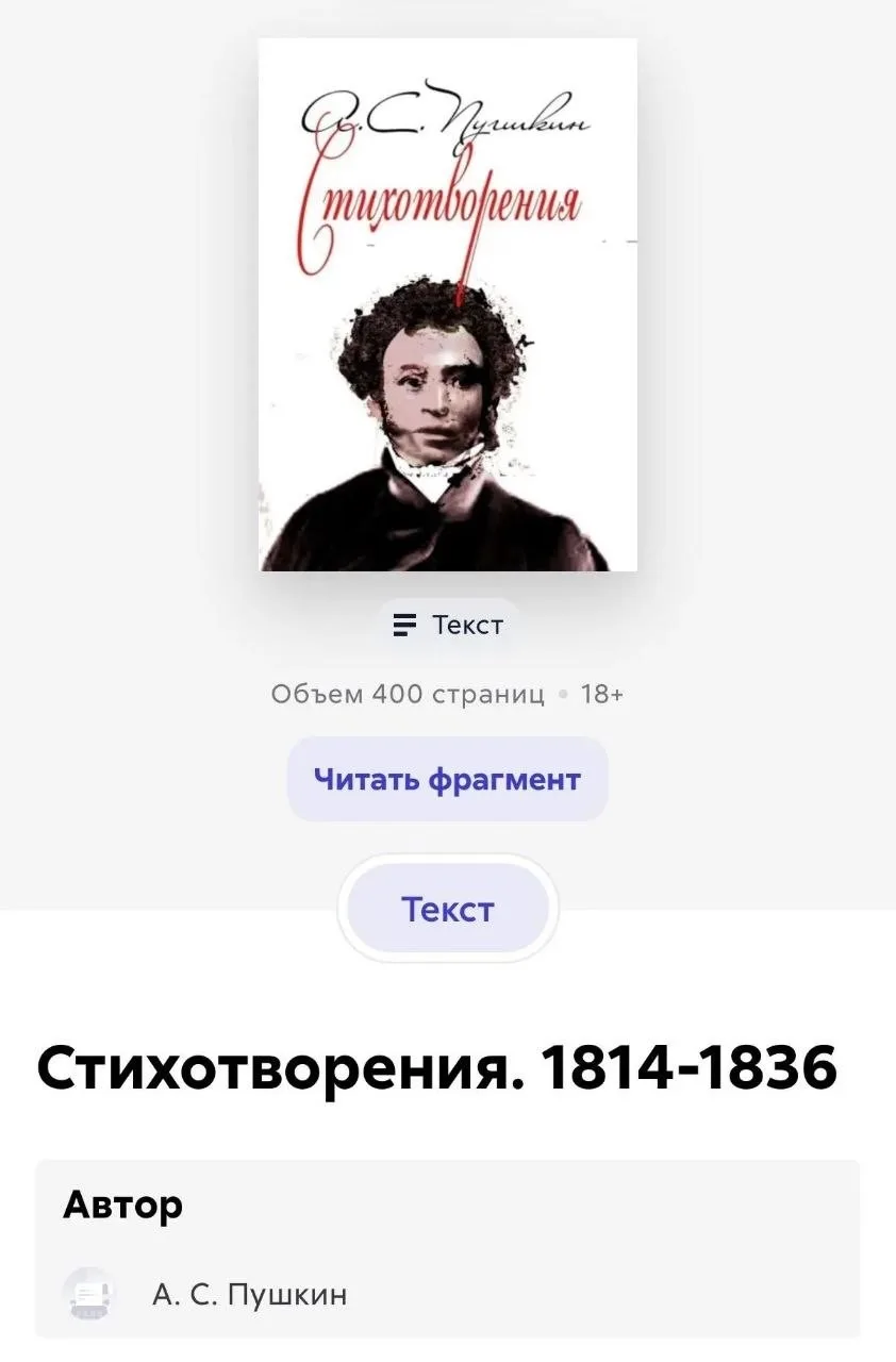 Объявление о питомце в Долгопрудном — фото питомца