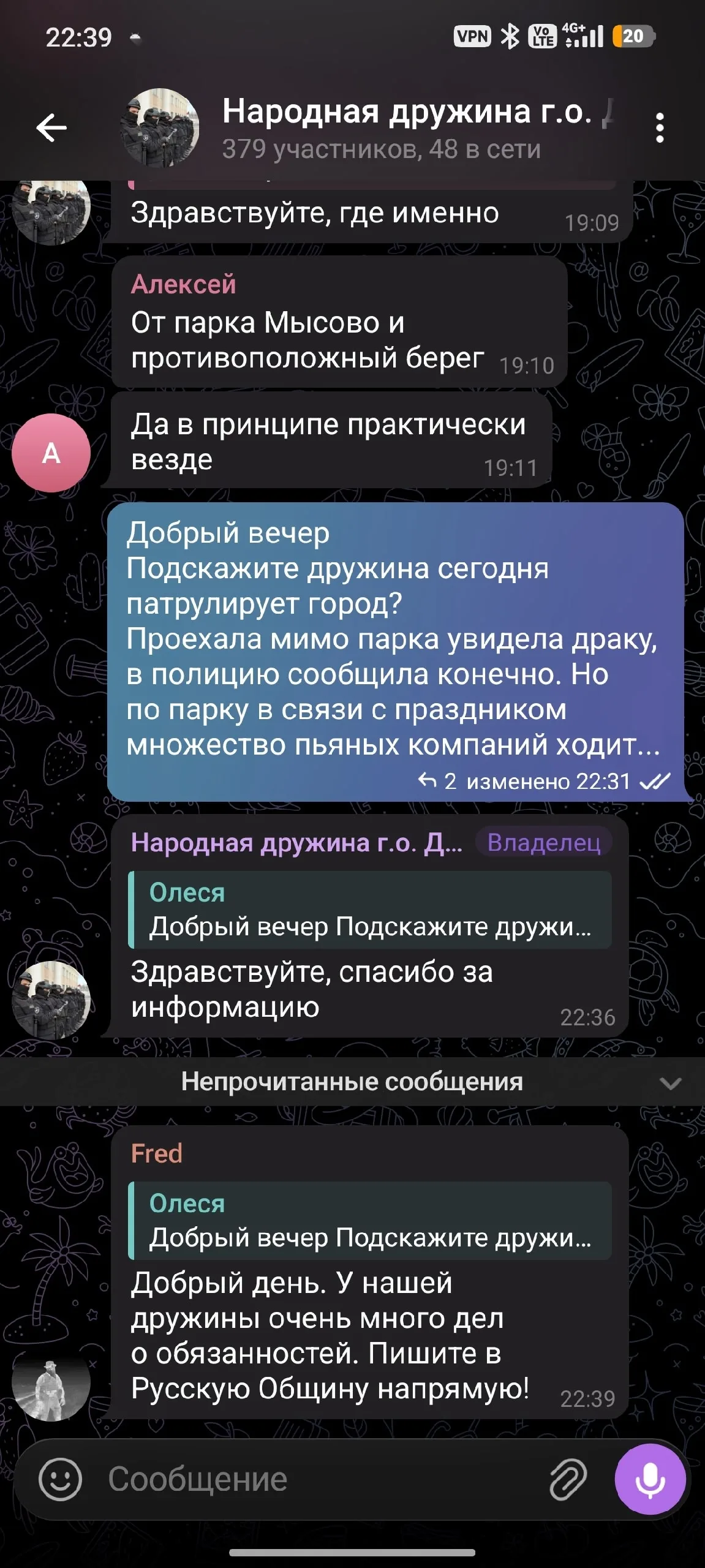 Найдена собака в Долгопрудном — фото питомца