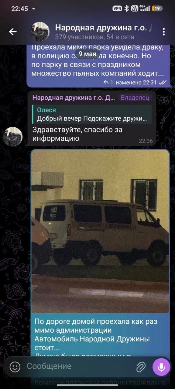 Найдена собака в Долгопрудном — фото питомца