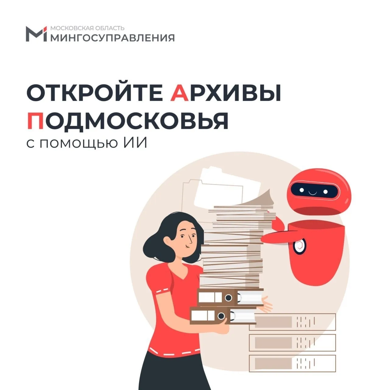 Найдена собака в Домодедове — фото питомца