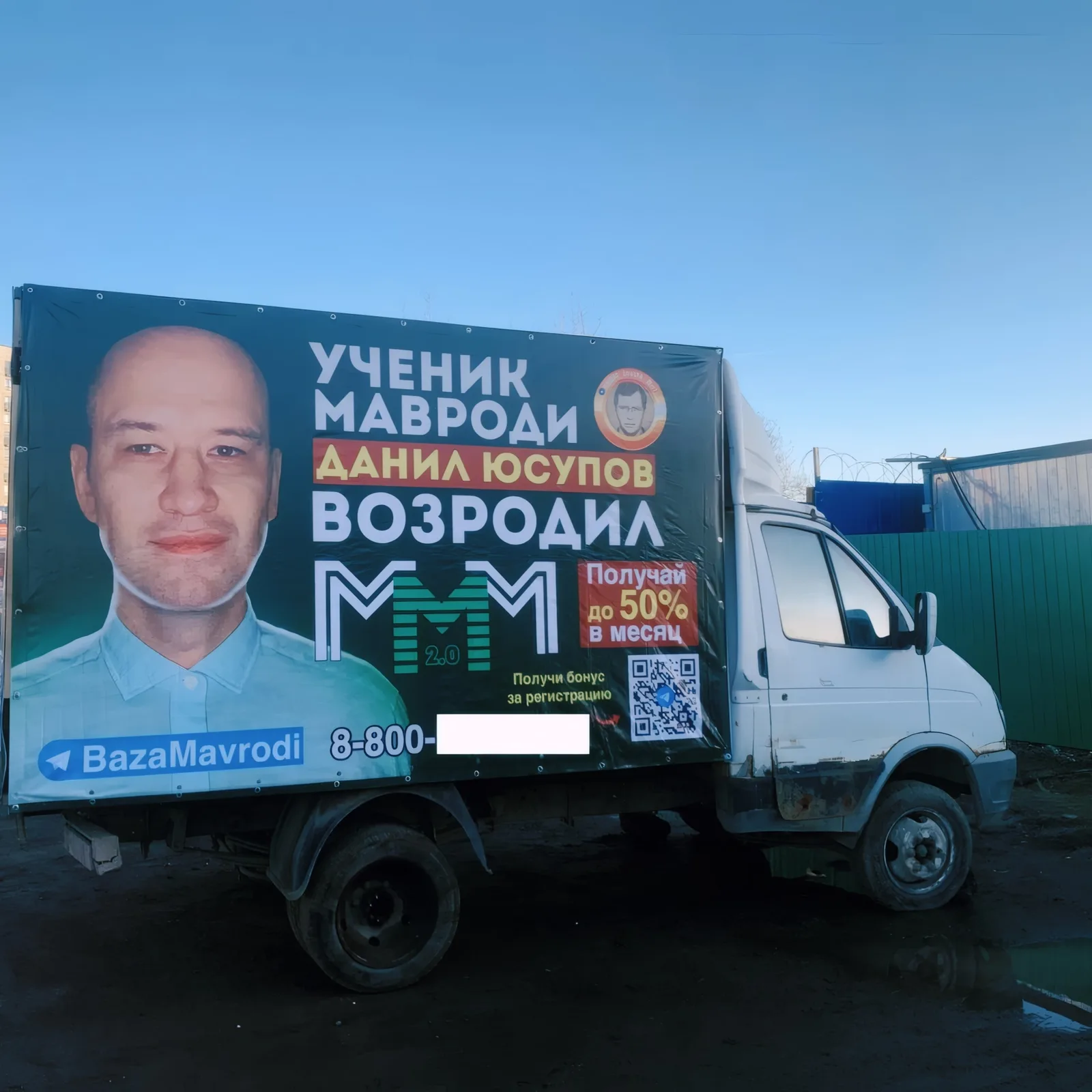 Объявление о питомце в Долгопрудном — фото питомца