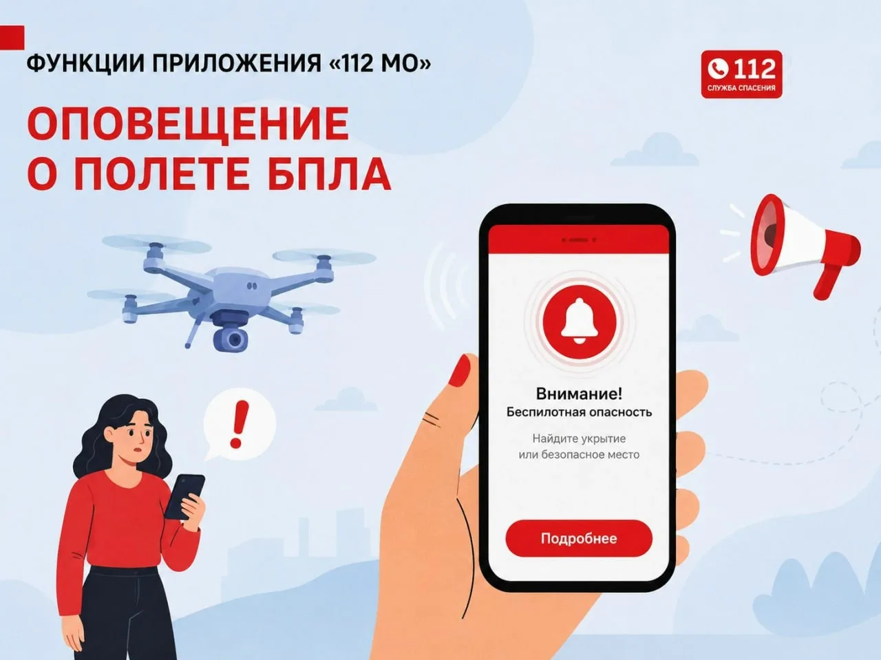 Объявление о питомце в Ногинске — фото питомца