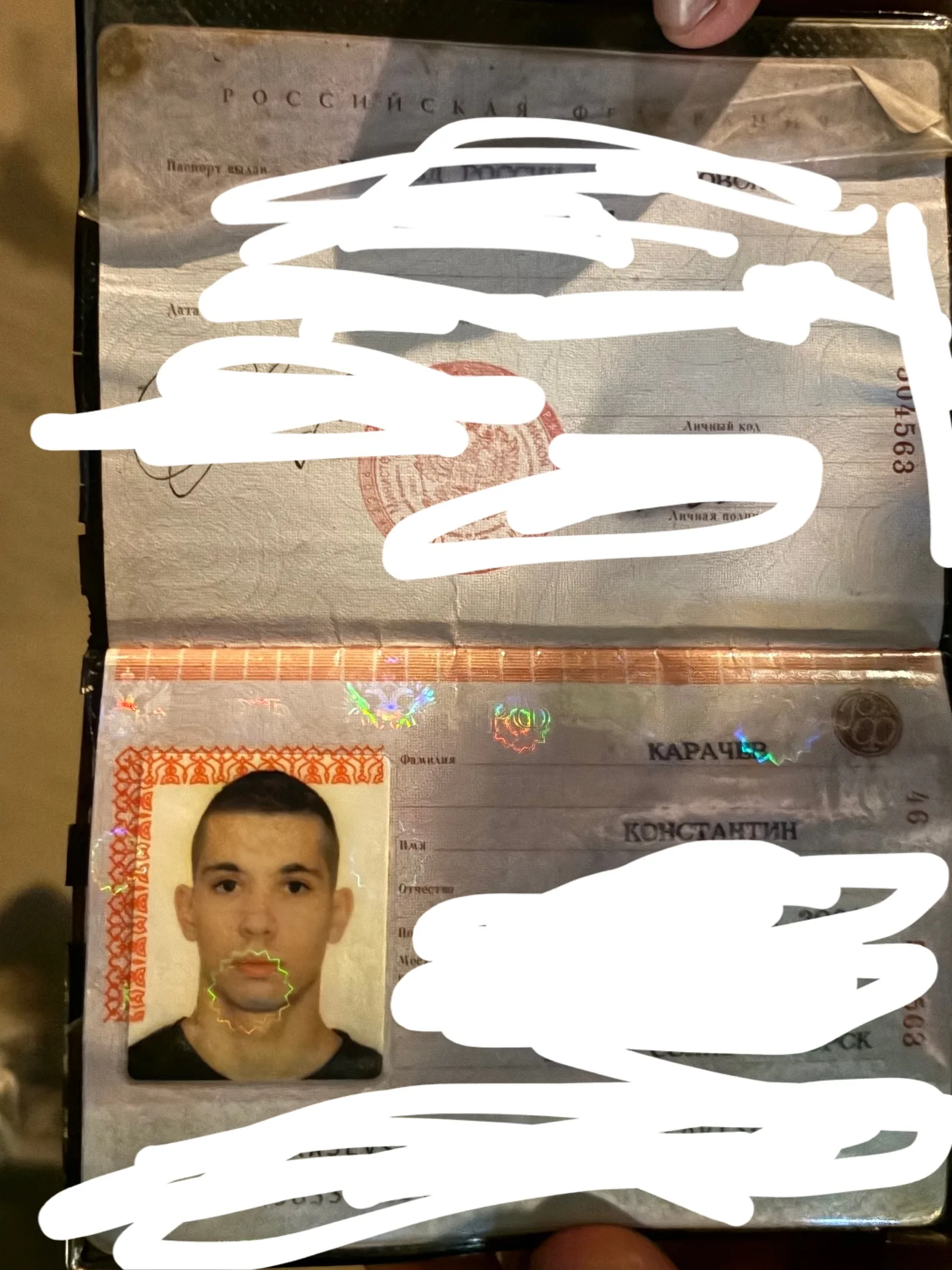 Объявление о питомце в Солнечногорске — фото питомца